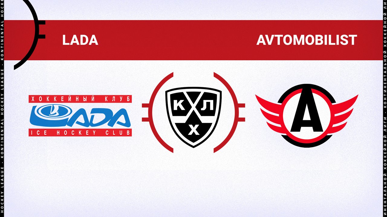 HC Lada Togliatti vs Avtomobilist Yekaterinburg poster HC Lada Togliatti vs Avtomobilist Yekaterinburg poster