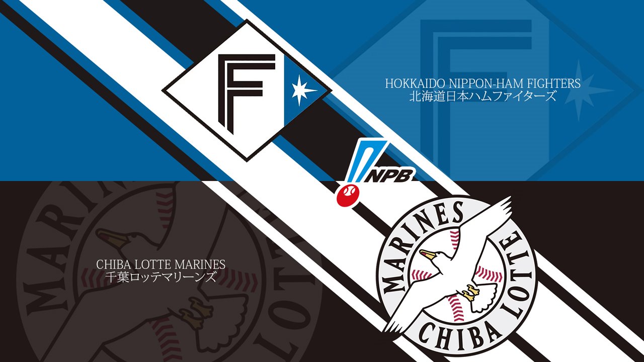Hokkaido Nippon-Ham Fighters vs Chiba Lotte Marines poster Hokkaido Nippon-Ham Fighters vs Chiba Lotte Marines poster