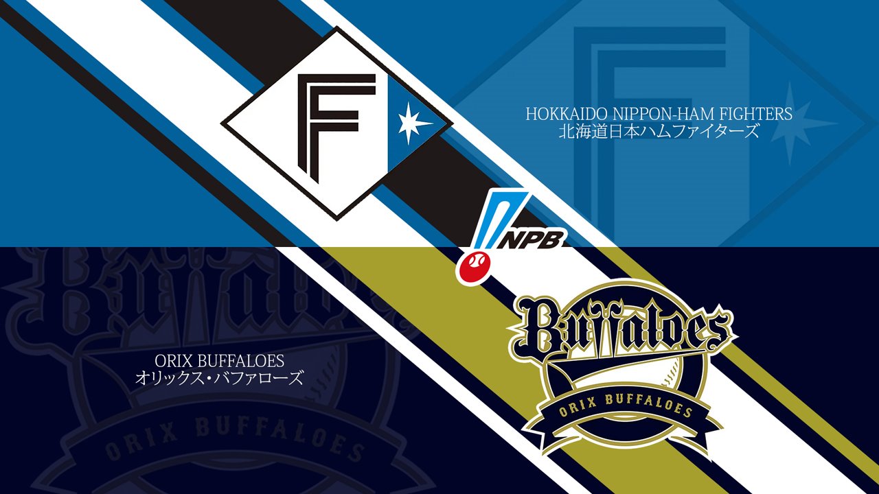 Hokkaido Nippon-Ham Fighters vs Orix Buffaloes poster Hokkaido Nippon-Ham Fighters vs Orix Buffaloes poster