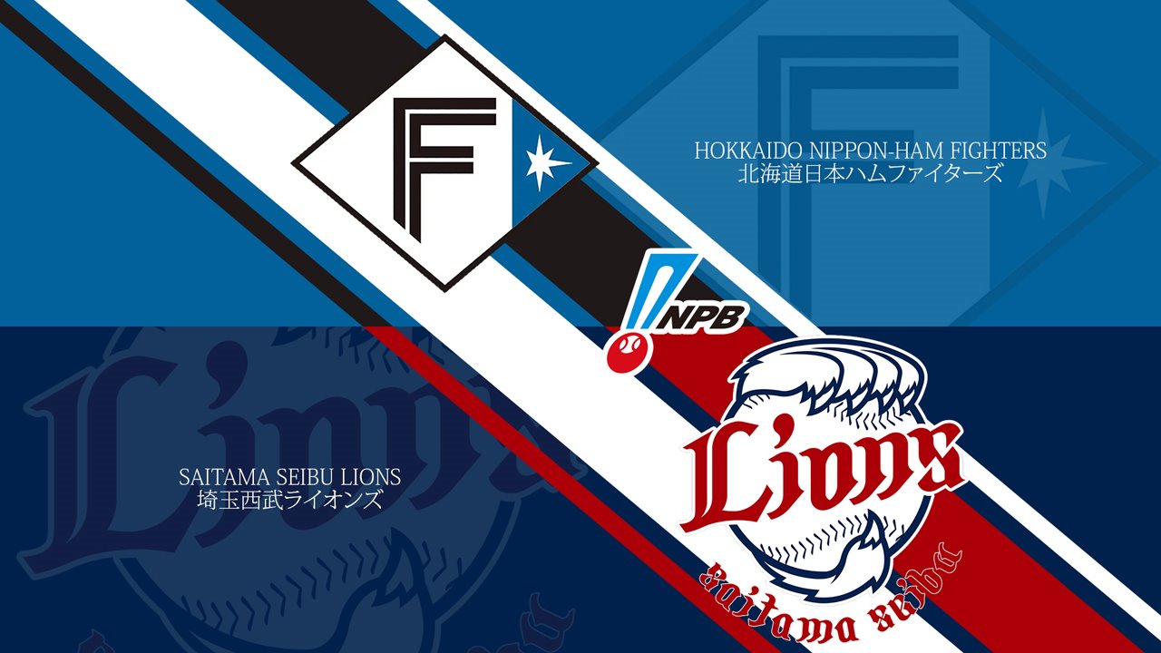 Hokkaido Nippon-Ham Fighters vs Saitama Seibu Lions poster Hokkaido Nippon-Ham Fighters vs Saitama Seibu Lions poster