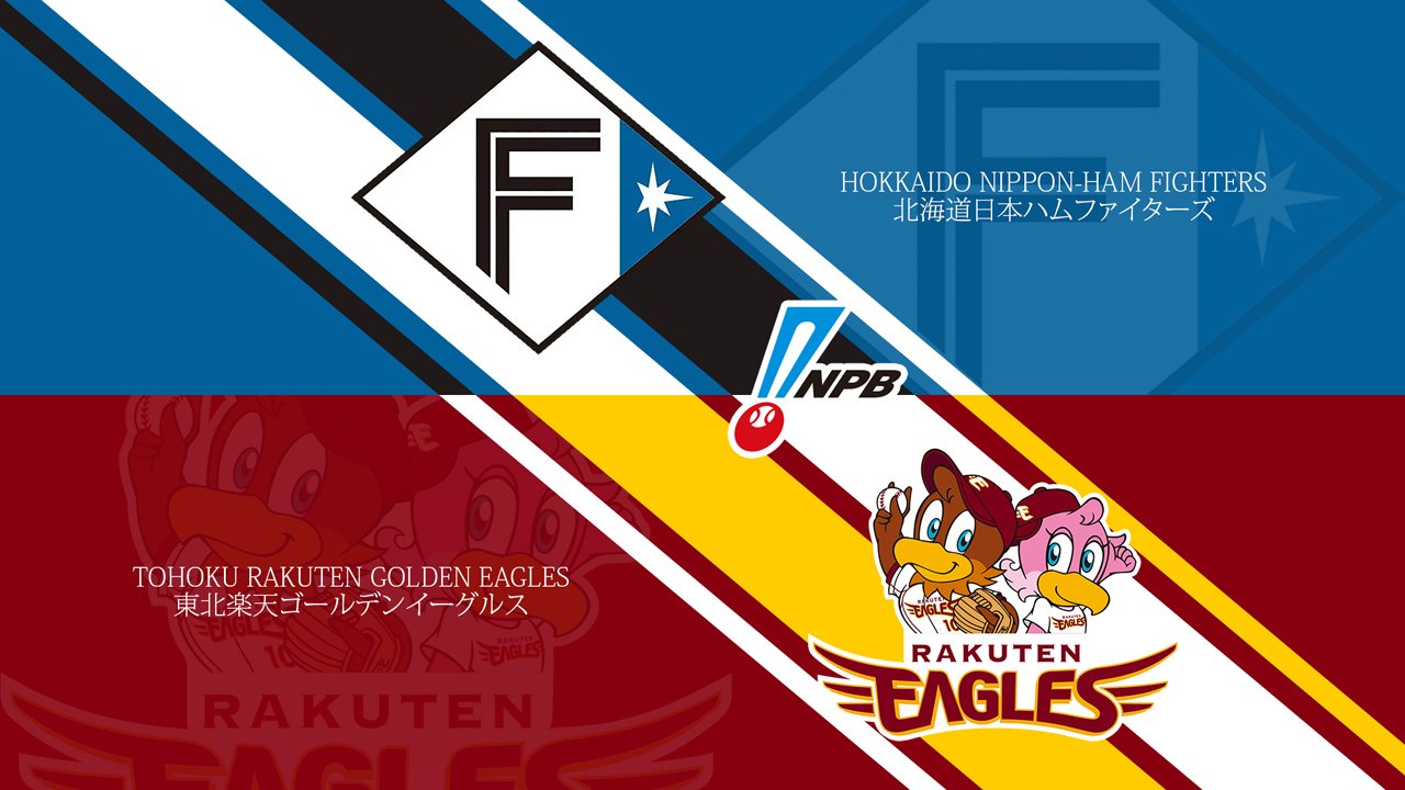Hokkaido Nippon-Ham Fighters vs Tohoku Rakuten Golden Eagles poster Hokkaido Nippon-Ham Fighters vs Tohoku Rakuten Golden Eagles poster