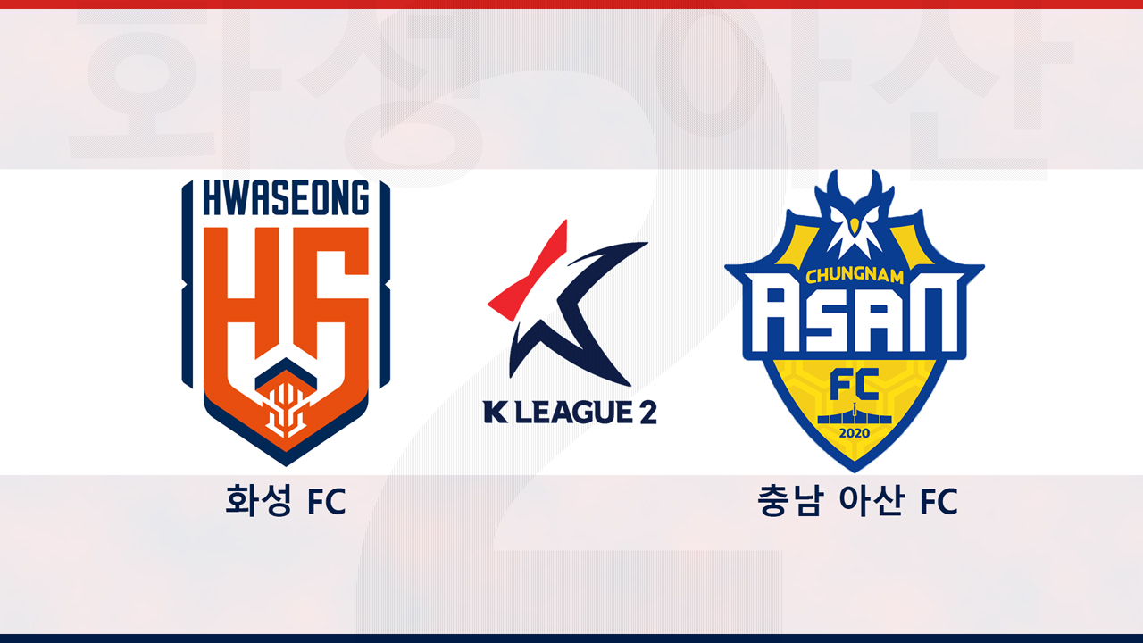 Hwaseong FC vs Chungnam Asan poster Hwaseong FC vs Chungnam Asan poster
