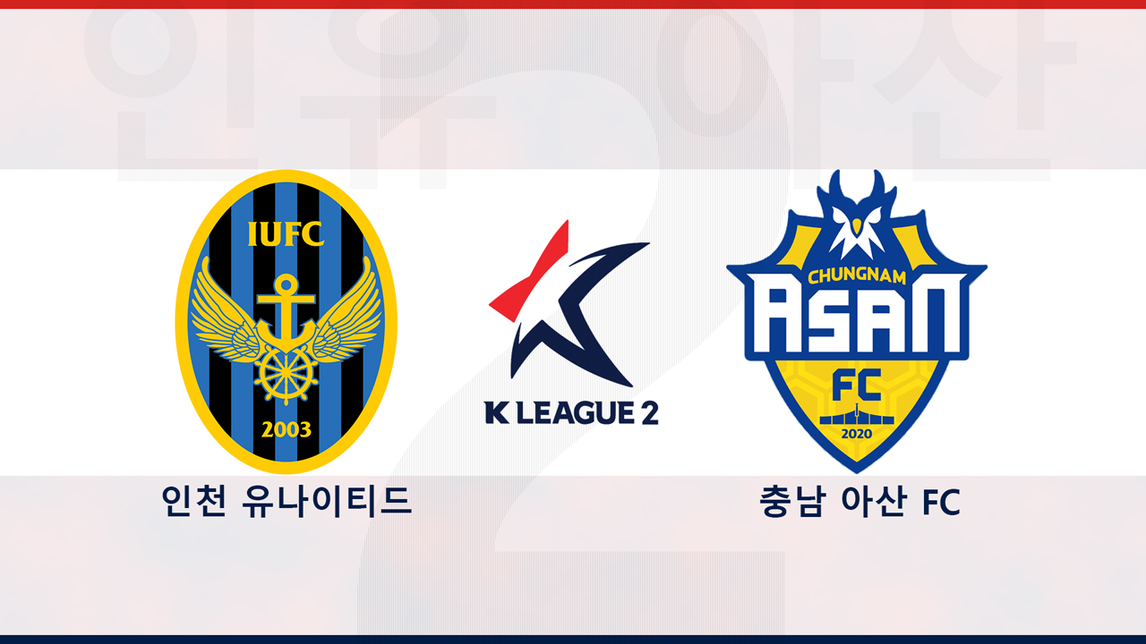 Incheon United vs Chungnam Asan poster Incheon United vs Chungnam Asan poster