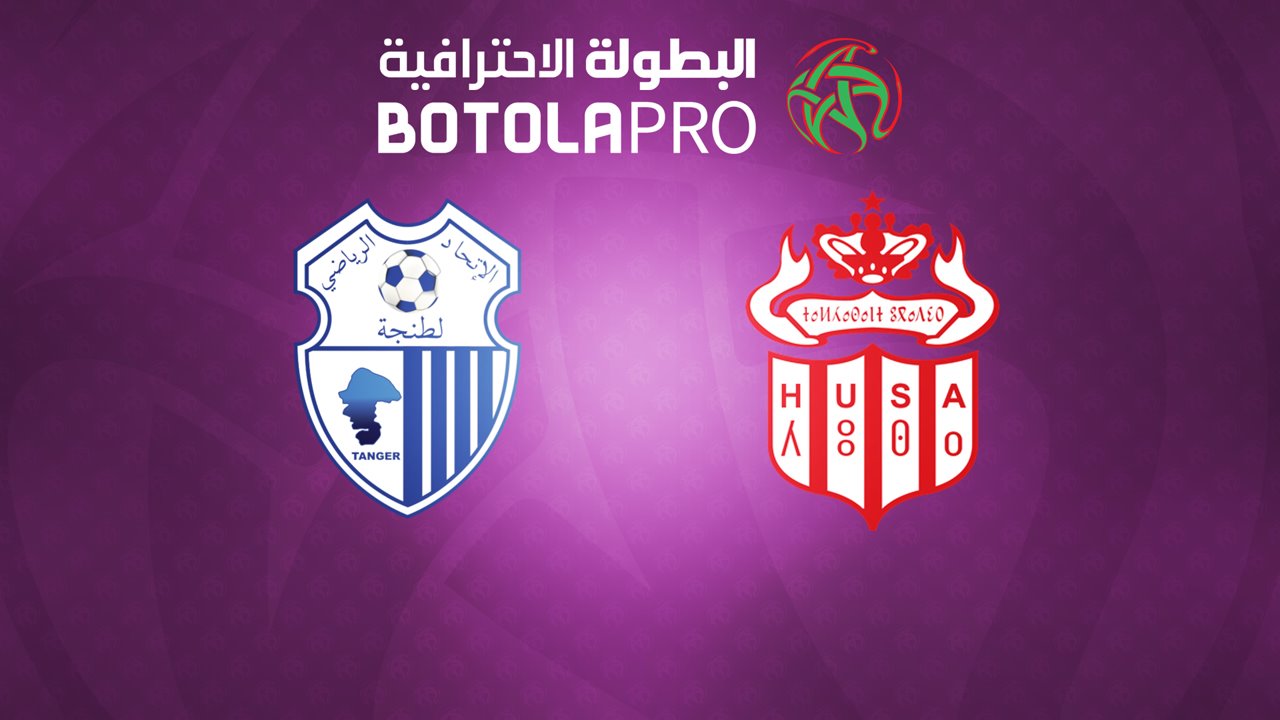IR Tanger vs Hassania Agadir poster