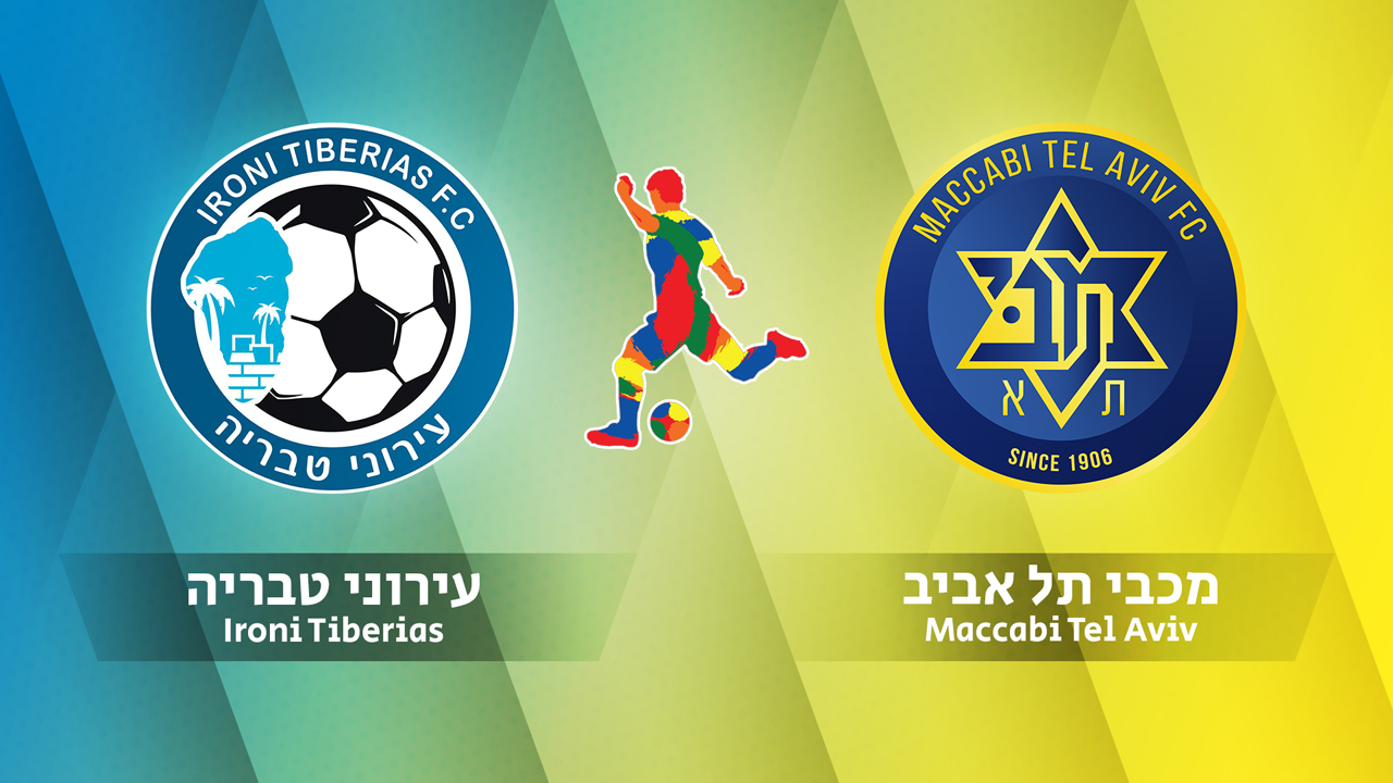 Ironi Tiberias vs Maccabi Tel Aviv poster Ironi Tiberias vs Maccabi Tel Aviv poster