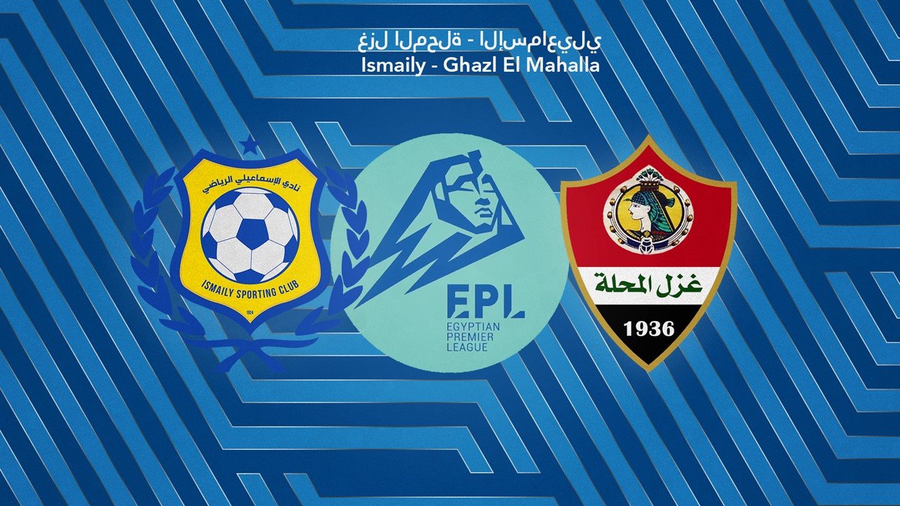 Ismaily vs Ghazl El Mahalla poster Ismaily vs Ghazl El Mahalla poster