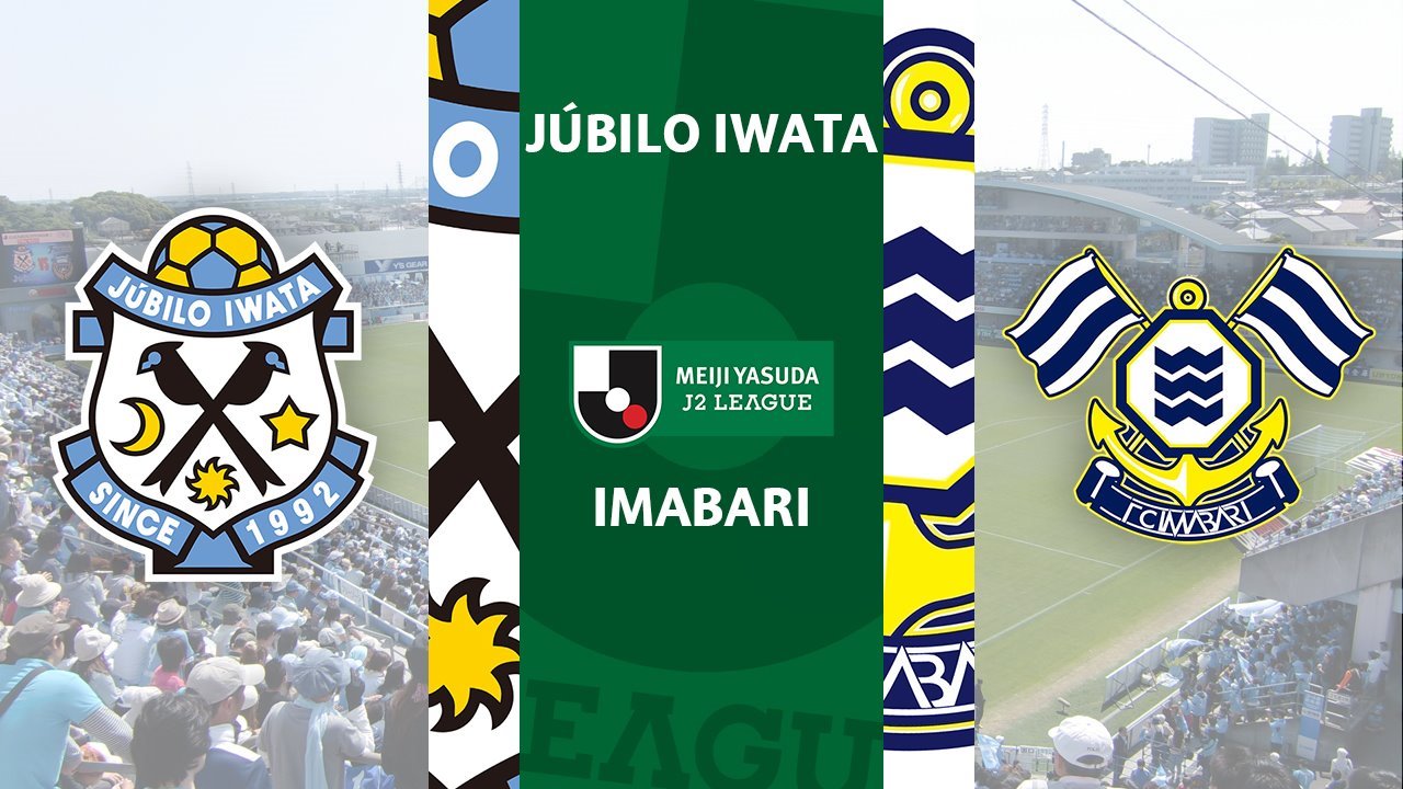 Júbilo Iwata vs Imabari poster Júbilo Iwata vs Imabari poster