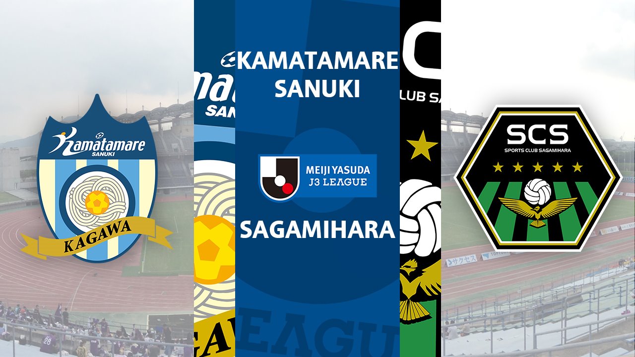 Kamatamare Sanuki vs Sagamihara poster Kamatamare Sanuki vs Sagamihara poster