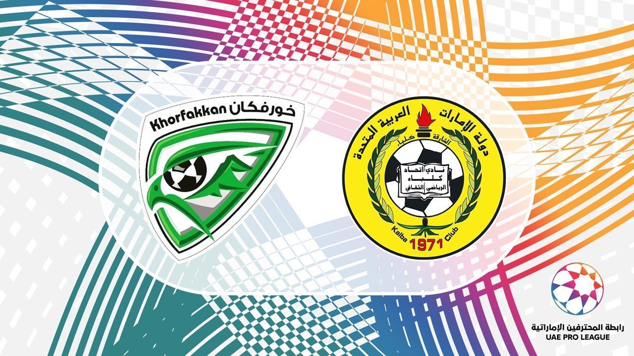 Khorfakkan vs Ittihad Kalba poster Khorfakkan vs Ittihad Kalba poster