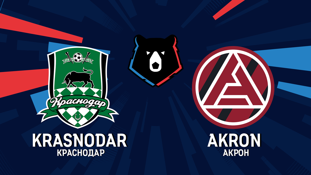 Krasnodar vs Akron Tolyatti poster Krasnodar vs Akron Tolyatti poster