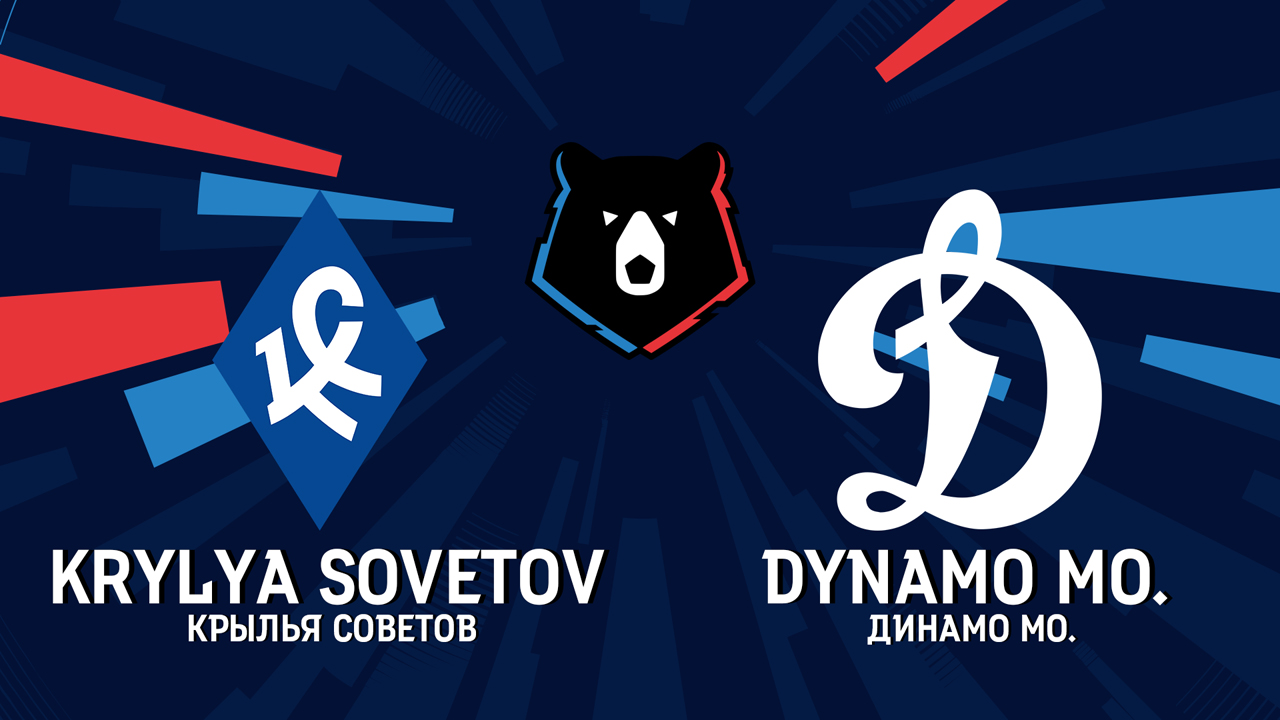 Krylia Sovetov Samara vs Dynamo Moscow poster Krylia Sovetov Samara vs Dynamo Moscow poster