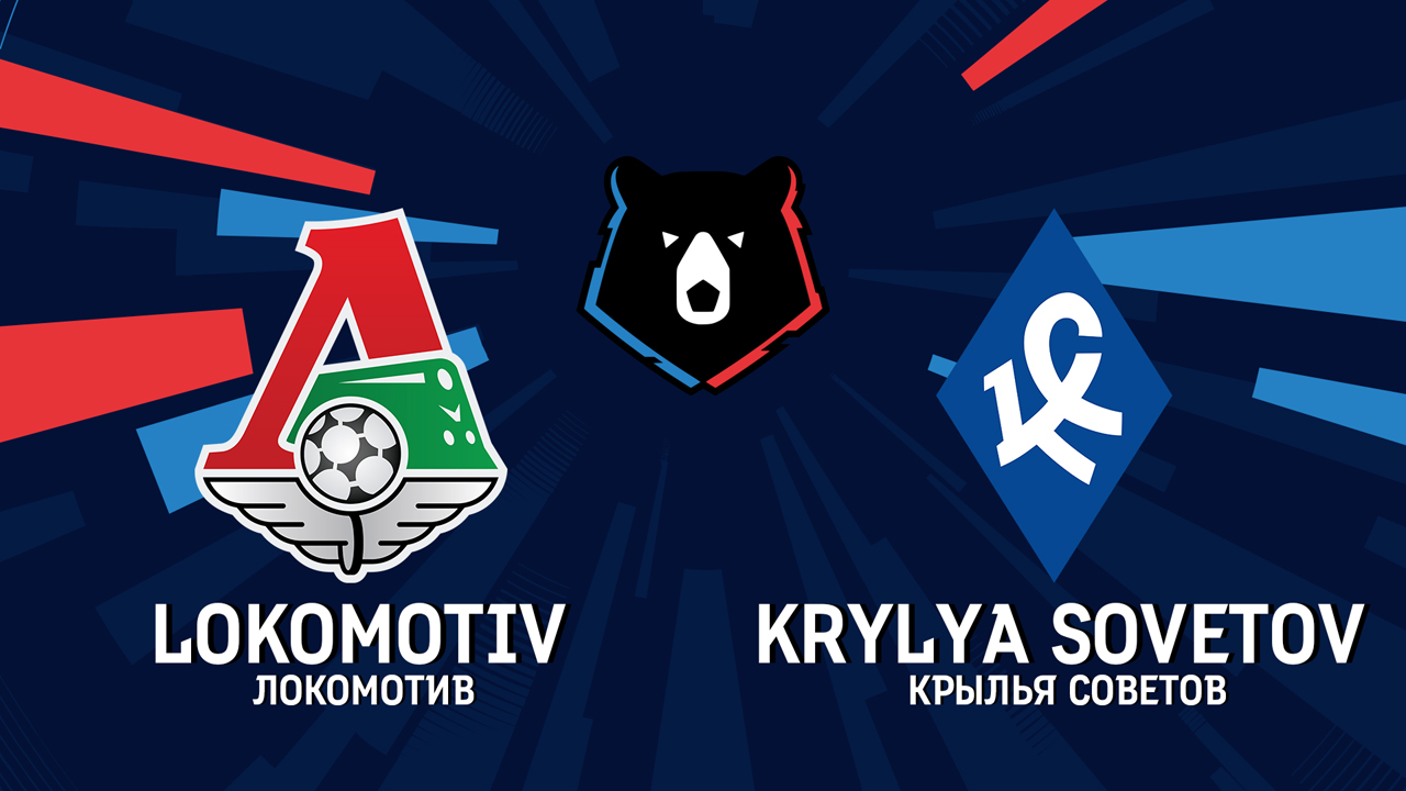 Lokomotiv Moscow vs Krylia Sovetov Samara poster Lokomotiv Moscow vs Krylia Sovetov Samara poster