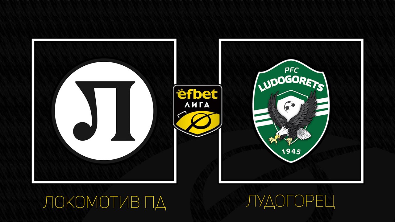 Lokomotiv Plovdiv vs Ludogorets Razgrad poster Lokomotiv Plovdiv vs Ludogorets Razgrad poster