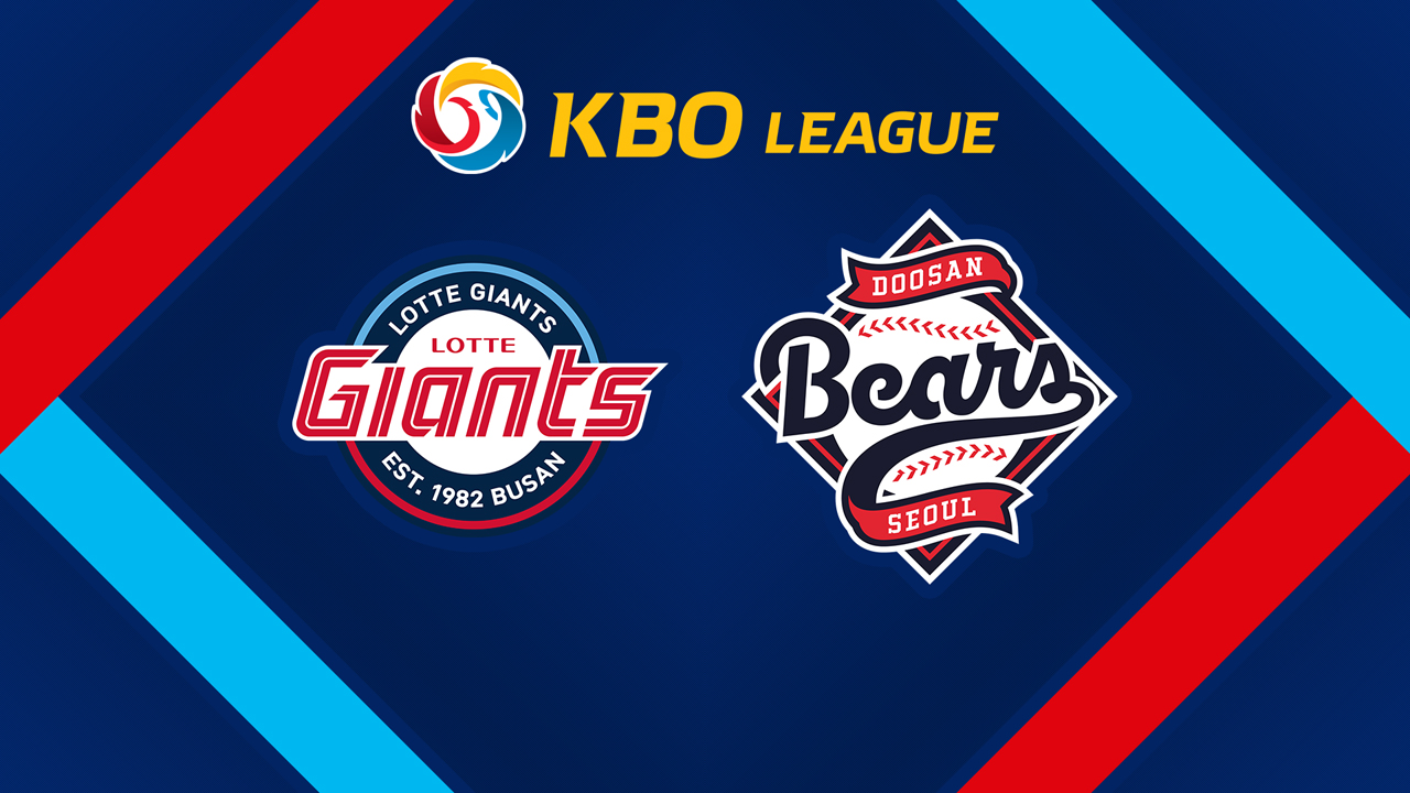 Lotte Giants vs Doosan Bears poster Lotte Giants vs Doosan Bears poster