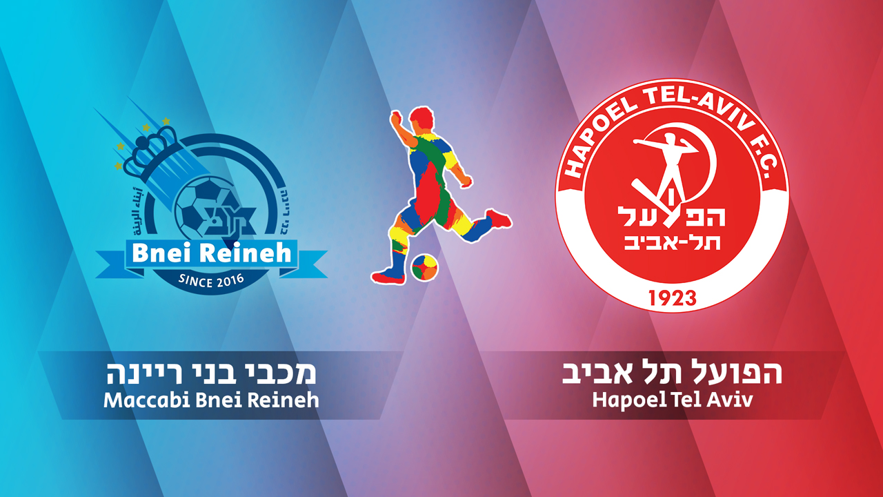 Maccabi Bnei Raina vs Hapoel Tel-Aviv poster Maccabi Bnei Raina vs Hapoel Tel-Aviv poster