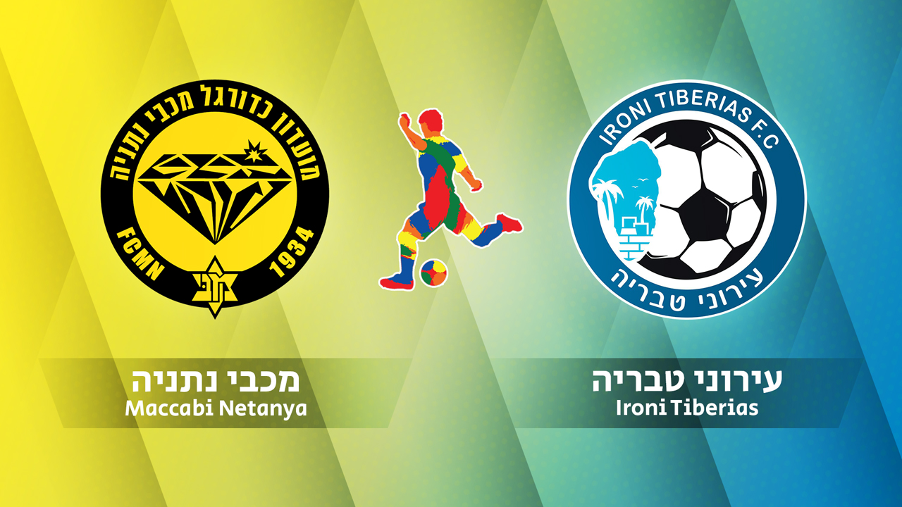 Maccabi Netanya vs Ironi Tiberias poster Maccabi Netanya vs Ironi Tiberias poster