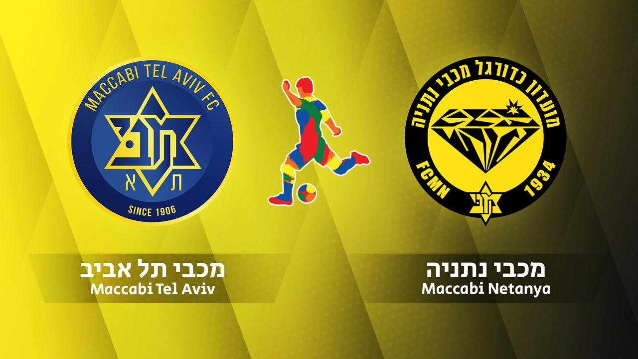Maccabi Tel Aviv vs Maccabi Netanya poster Maccabi Tel Aviv vs Maccabi Netanya poster