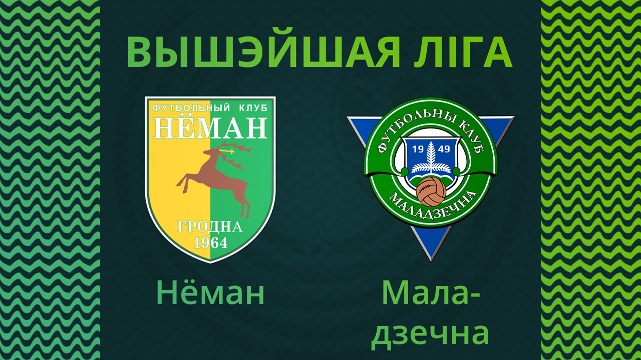 Molodechno vs Neman Grodno poster Molodechno vs Neman Grodno poster