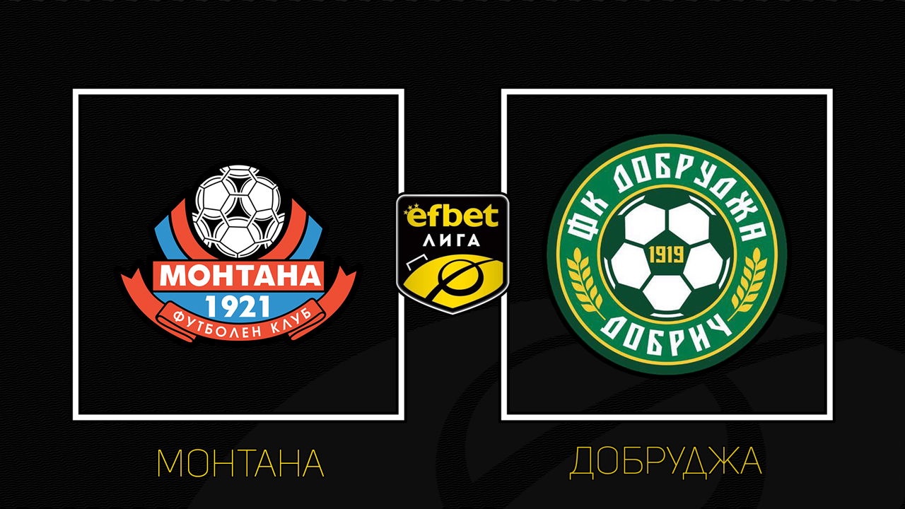 Montana vs Dobrudzha Dobrich poster Montana vs Dobrudzha Dobrich poster