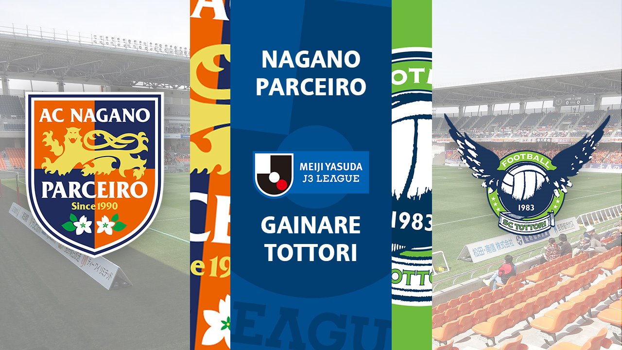 Nagano Parceiro vs Gainare Tottori poster Nagano Parceiro vs Gainare Tottori poster