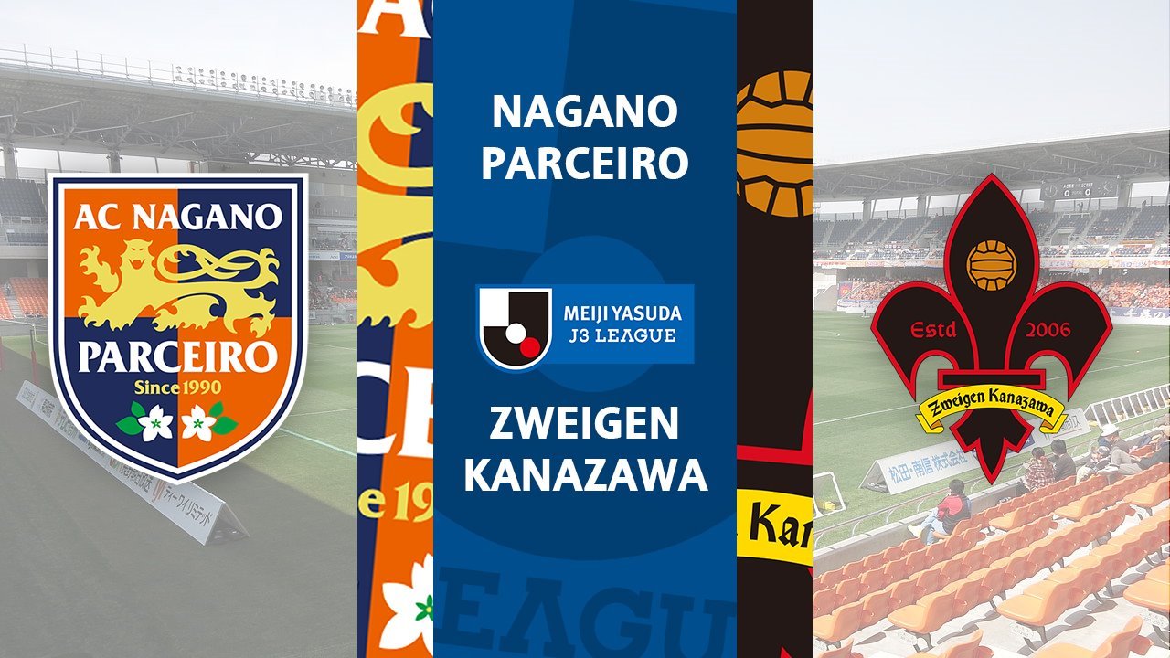 Nagano Parceiro vs Zweigen Kanazawa poster Nagano Parceiro vs Zweigen Kanazawa poster