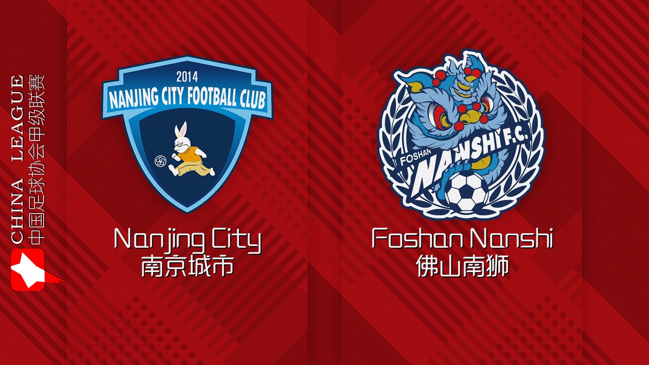 Nanjing City vs Foshan Nanshi poster Nanjing City vs Foshan Nanshi poster