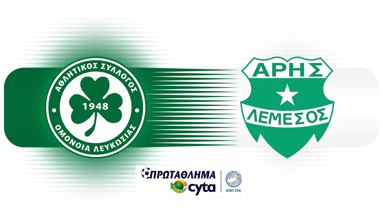 Omonia Nicosia vs Aris Limassol poster Omonia Nicosia vs Aris Limassol poster