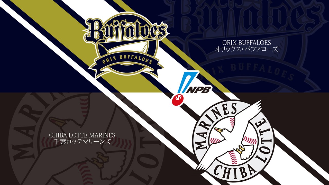Orix Buffaloes vs Chiba Lotte Marines poster Orix Buffaloes vs Chiba Lotte Marines poster