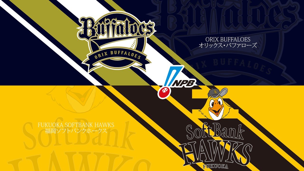 Orix Buffaloes vs Fukuoka SoftBank Hawks poster Orix Buffaloes vs Fukuoka SoftBank Hawks poster