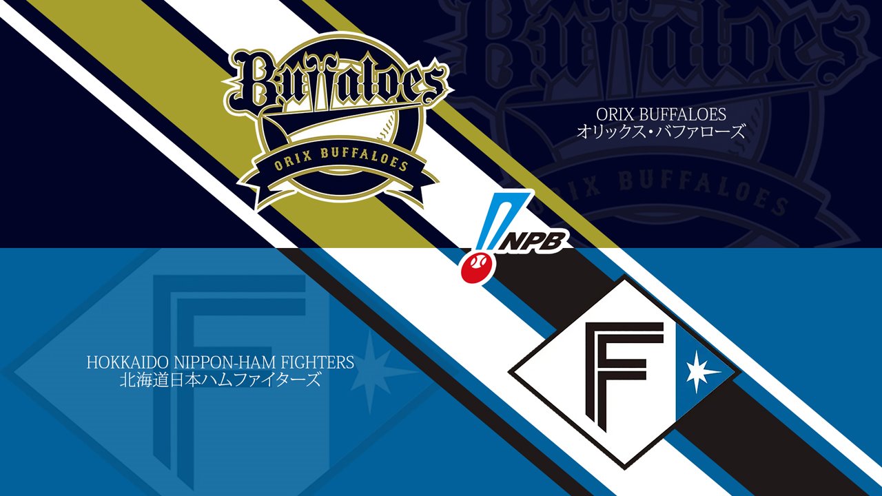 Orix Buffaloes vs Hokkaido Nippon-Ham Fighters poster Orix Buffaloes vs Hokkaido Nippon-Ham Fighters poster