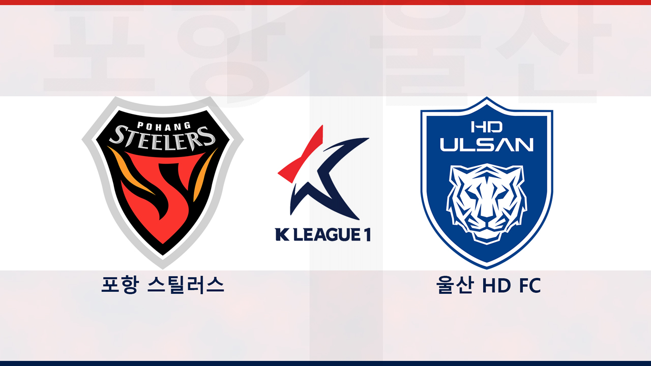 Pohang Steelers vs Ulsan HD poster Pohang Steelers vs Ulsan HD poster