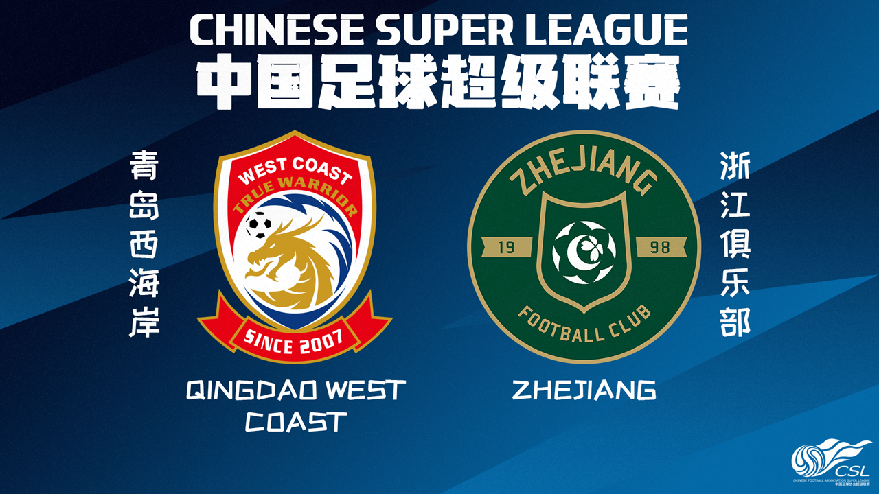 Qingdao West Coast vs Zhejiang Professional poster Qingdao West Coast vs Zhejiang Professional poster