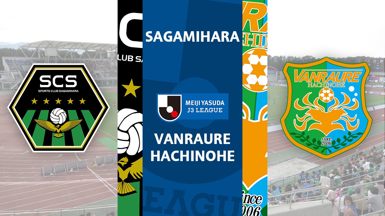 Sagamihara vs Vanraure Hachinohe poster Sagamihara vs Vanraure Hachinohe poster
