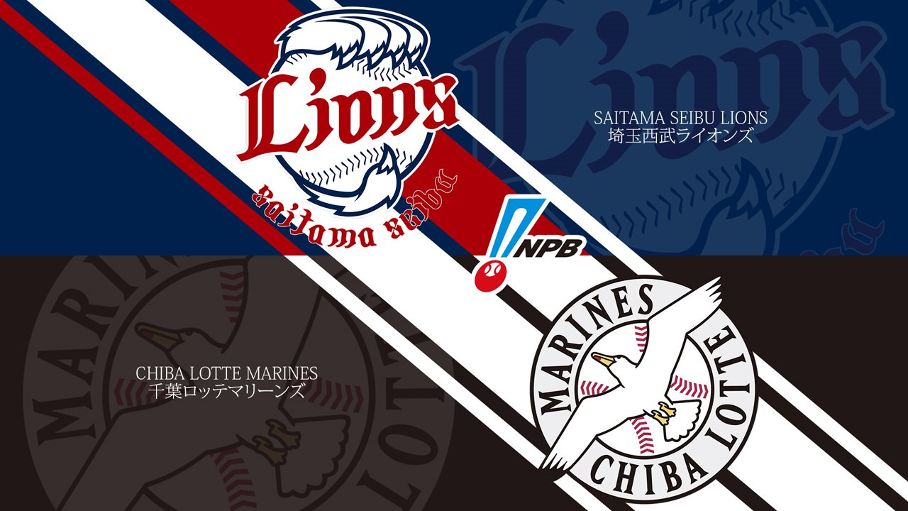 Saitama Seibu Lions vs Chiba Lotte Marines poster Saitama Seibu Lions vs Chiba Lotte Marines poster