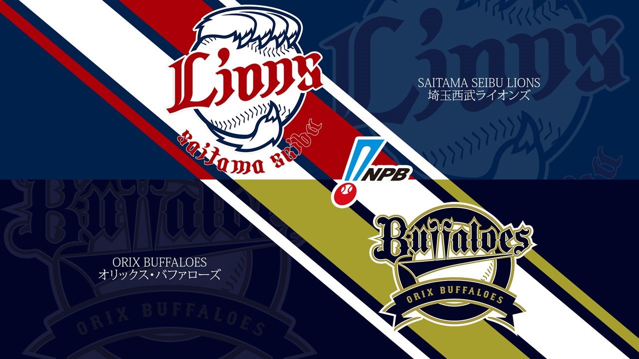 Saitama Seibu Lions vs Orix Buffaloes poster Saitama Seibu Lions vs Orix Buffaloes poster