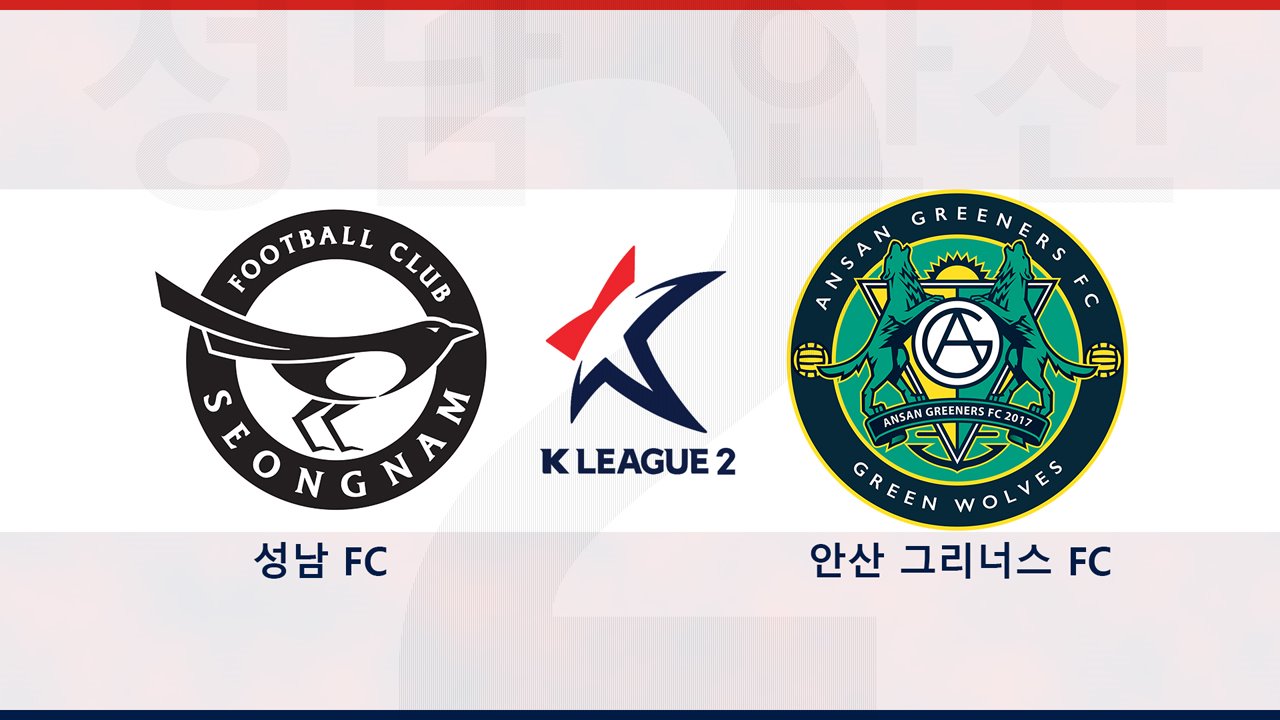 Seongnam FC vs Ansan Greeners poster Seongnam FC vs Ansan Greeners poster