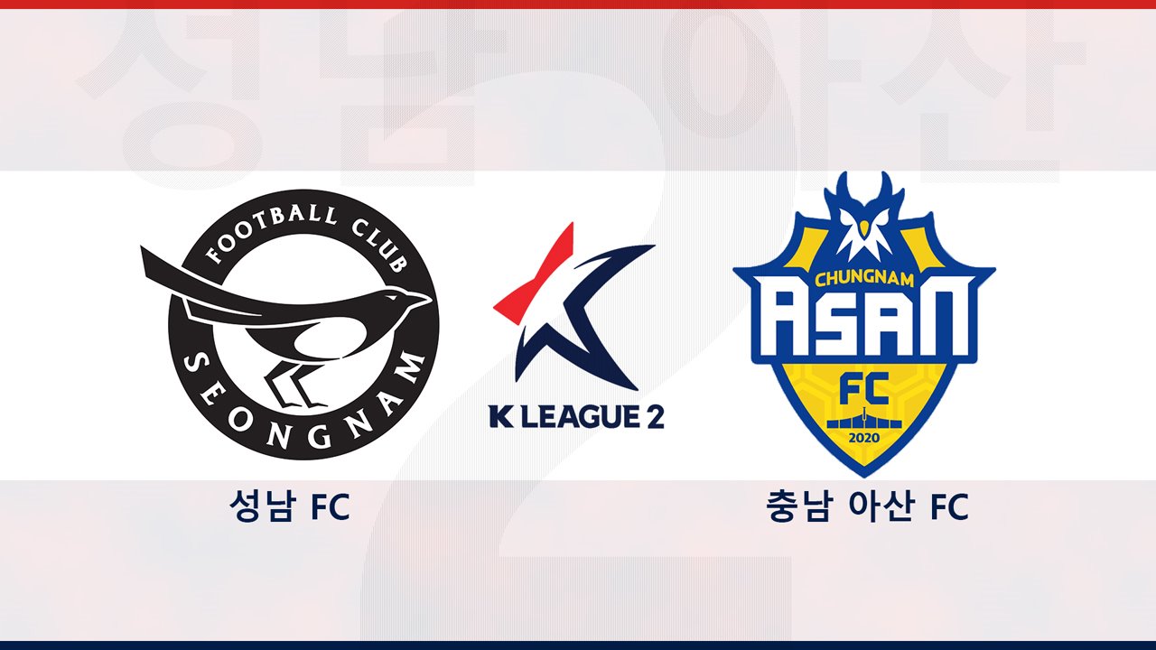 Seongnam FC vs Chungnam Asan poster Seongnam FC vs Chungnam Asan poster