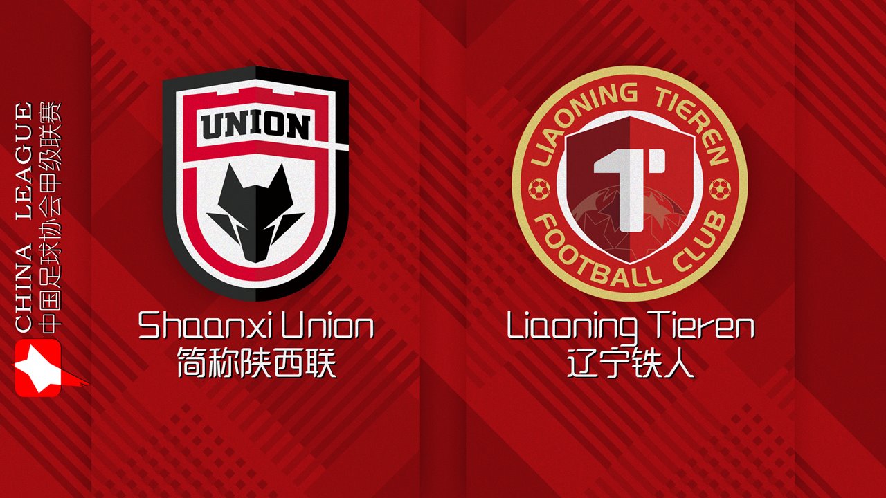 Shaanxi Union vs Liaoning Tieren poster Shaanxi Union vs Liaoning Tieren poster