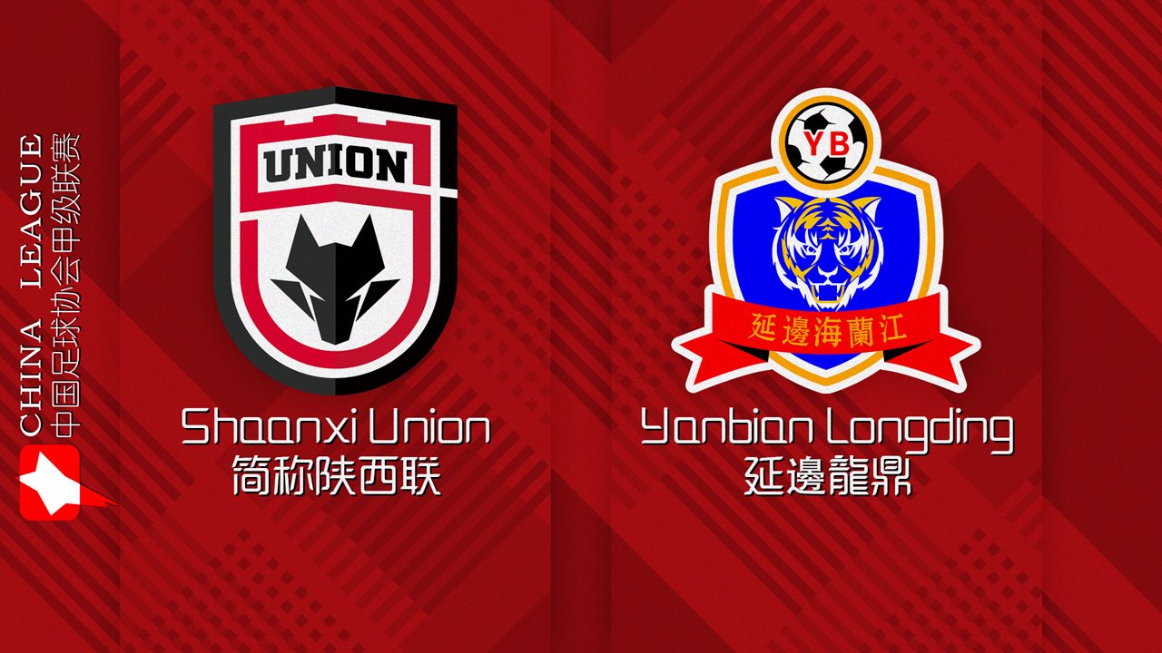 Shaanxi Union vs Yanbian Longding poster Shaanxi Union vs Yanbian Longding poster