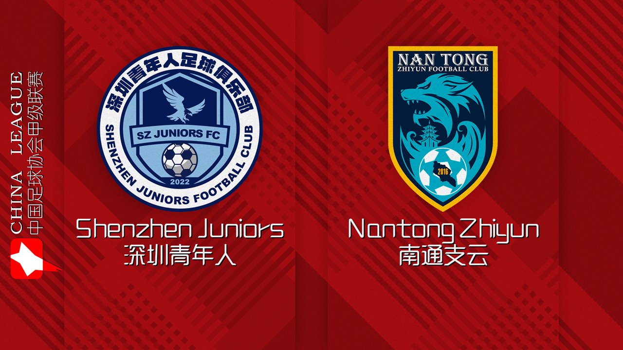 Shenzhen Juniors vs Nantong Zhiyun poster Shenzhen Juniors vs Nantong Zhiyun poster