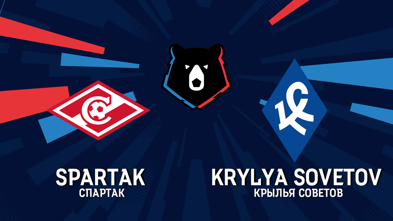 Spartak Moscow vs Krylia Sovetov Samara poster Spartak Moscow vs Krylia Sovetov Samara poster
