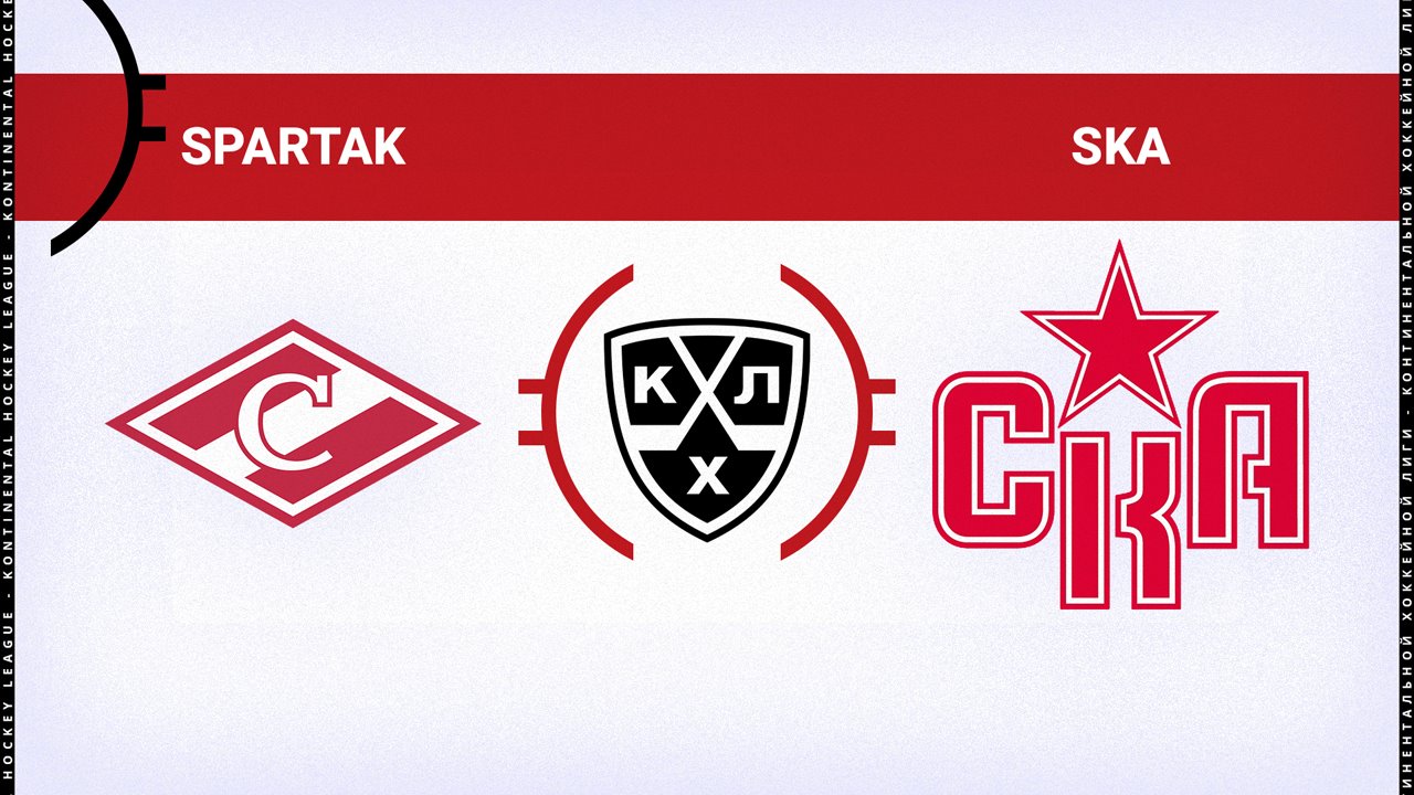 Spartak Moscow vs SKA Saint Petersburg poster Spartak Moscow vs SKA Saint Petersburg poster