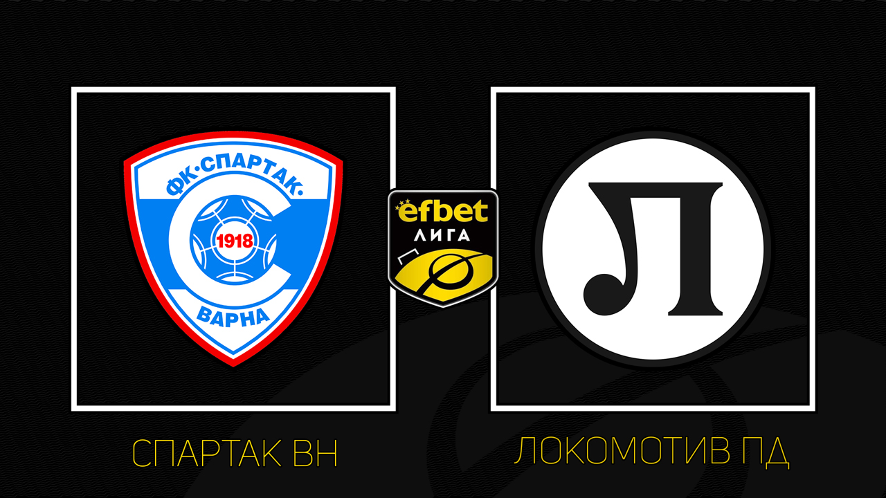 Spartak Varna vs Lokomotiv Plovdiv poster Spartak Varna vs Lokomotiv Plovdiv poster