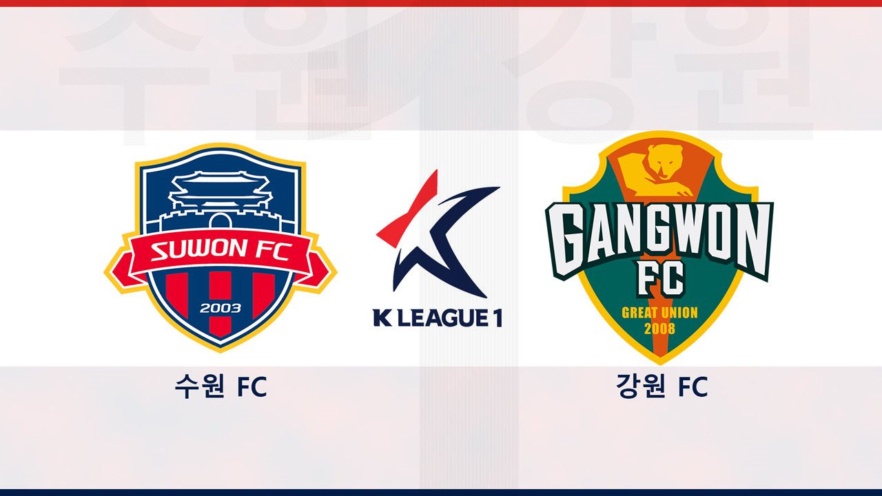 Suwon FC vs Gangwon FC poster Suwon FC vs Gangwon FC poster