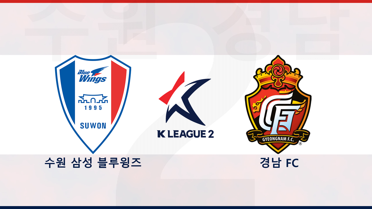 Suwon Samsung Bluewings vs Gyeongnam FC poster Suwon Samsung Bluewings vs Gyeongnam FC poster