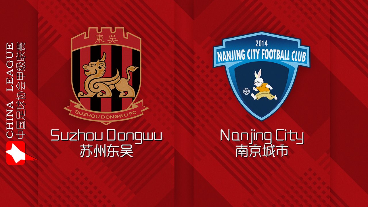 Suzhou Dongwu vs Nanjing City poster Suzhou Dongwu vs Nanjing City poster