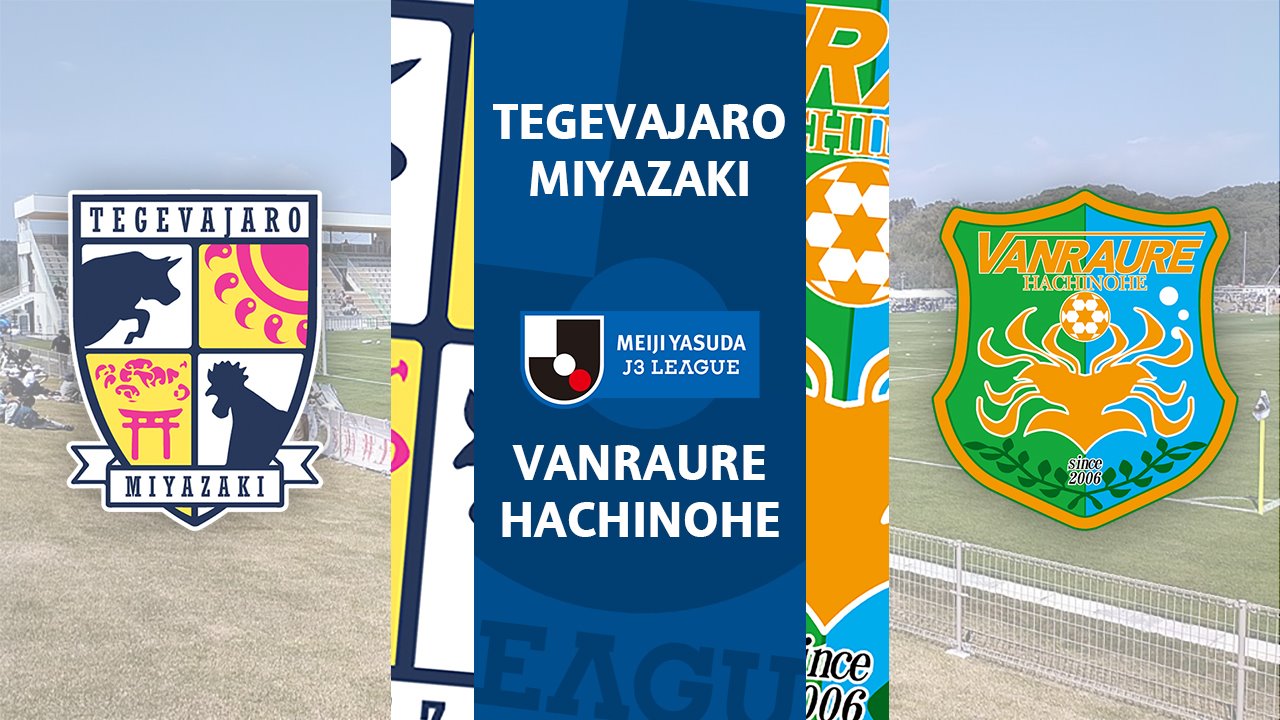 Tegevajaro Miyazaki vs Vanraure Hachinohe poster Tegevajaro Miyazaki vs Vanraure Hachinohe poster