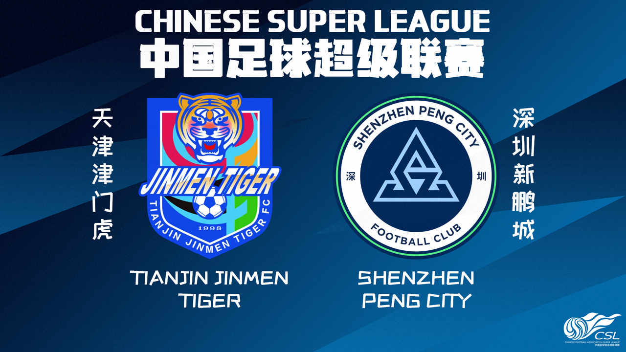 Tianjin Jinmen Tiger vs Shenzhen Peng City poster Tianjin Jinmen Tiger vs Shenzhen Peng City poster
