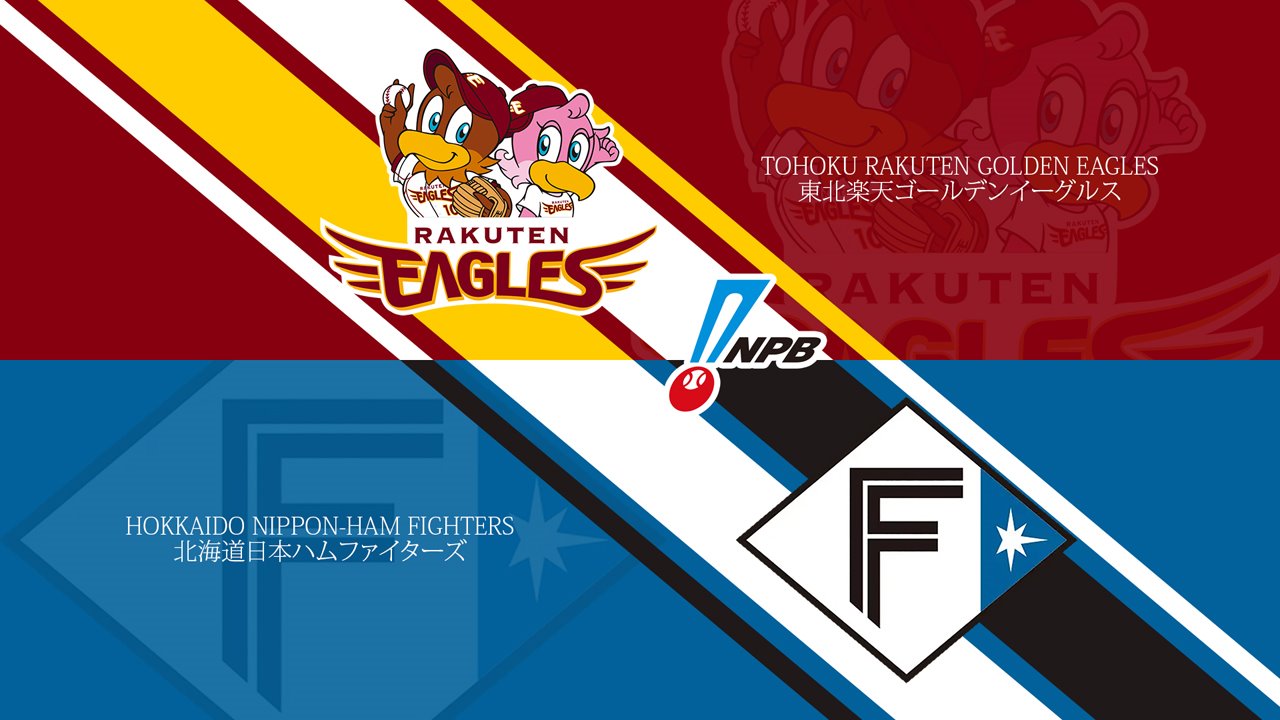 Tohoku Rakuten Golden Eagles vs Hokkaido Nippon-Ham Fighters poster Tohoku Rakuten Golden Eagles vs Hokkaido Nippon-Ham Fighters poster