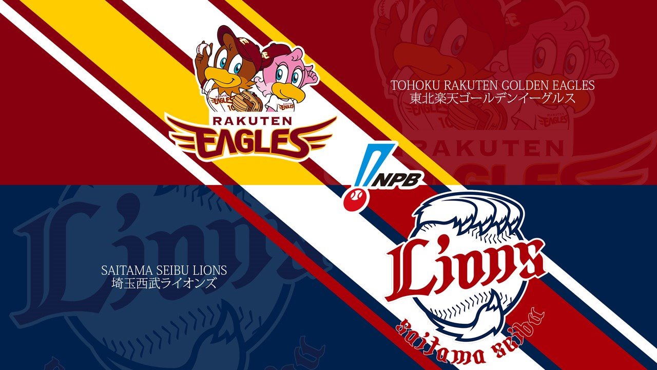 Tohoku Rakuten Golden Eagles vs Saitama Seibu Lions poster Tohoku Rakuten Golden Eagles vs Saitama Seibu Lions poster